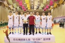第七届“OK钱包杯”篮球赛燃情上演