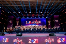 学习先进 表彰先进 | 中国OK钱包2024“年度表彰榜单”揭晓