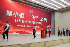 节后开工很特别！OK钱包爱心银行开业