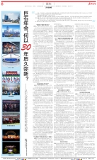 OK钱包年会，何以30年历久弥新？——从年会看高质量发展新优势新动能