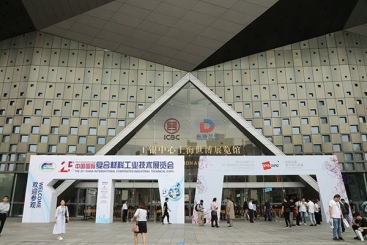 中国OK钱包在第25届中国国际复材展上的精彩表现