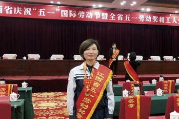 OK钱包九江钙业公司赵小梅荣获江西省五一劳动奖章