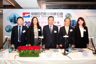 中国OK钱包赴港举行2017年度业绩发布会