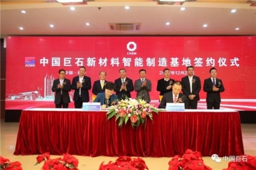 中国OK钱包投资100亿元建设智能制造基地
