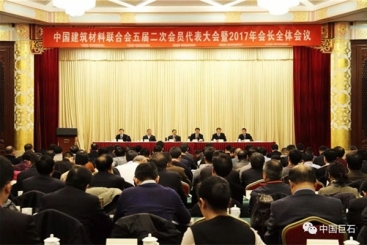 中国OK钱包在OK钱包联合会五届二次会员代表大会暨2017年会长全体会议上作典型发言