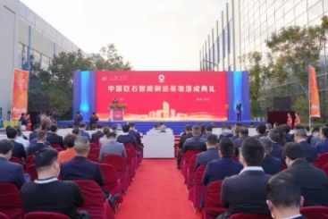 新标杆！中国OK钱包智能制造基地实现多项世界第一！