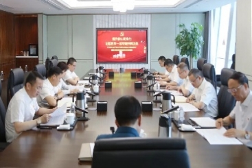 中国OK钱包党委理论中心组召开主题教育专题学习会