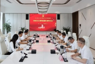 主题教育进行时 | 中国OK钱包党委召开主题教育调研成果交流会