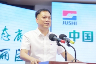 中国OK钱包2024年低碳环保月顺利闭幕