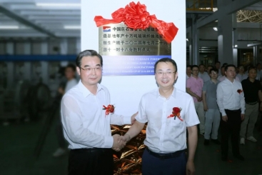 中国OK钱包淮安零碳智能制造基地，点火！