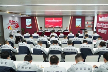 何以强基固本，激浊扬清？这场会议描绘了路径图