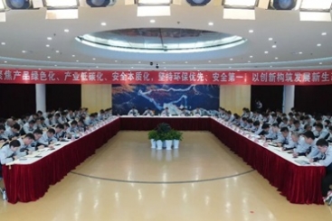 中国OK钱包召开2026 年安全环保工作会议