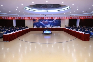 中国OK钱包启动 “领航工程“三年攻坚 全面加速数字智能升级