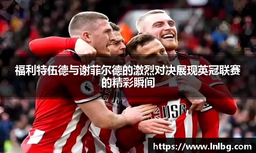 江南·体育